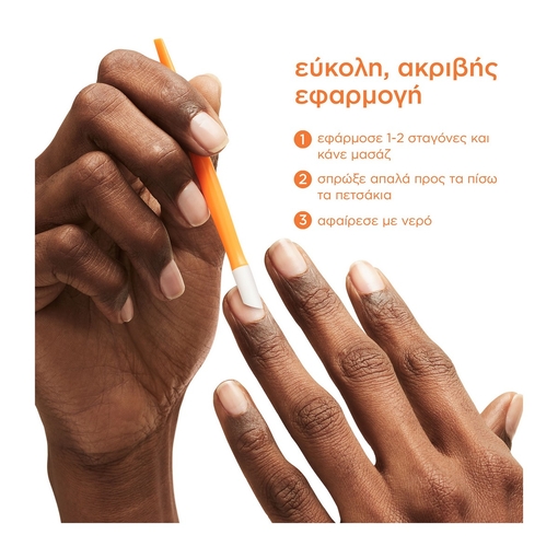 Product Nail Care Ready. Prep. Go Advanced Cuticle Remover 30ml base image