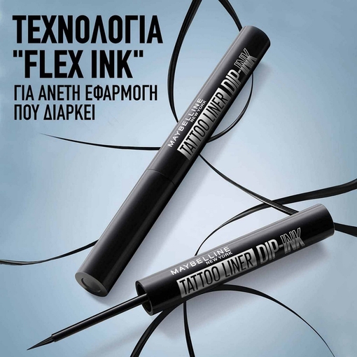 Product Tattoo Liner Dip-Ink 3.5ml base image