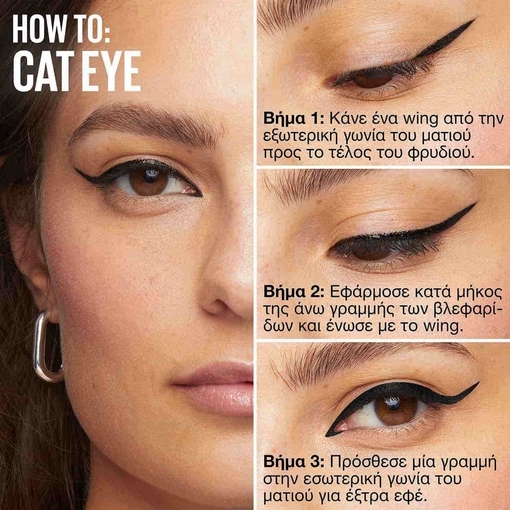 Product Tattoo Liner Dip-Ink 3.5ml base image