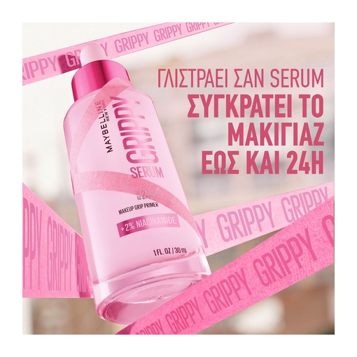 Product Grippy Serum Primer Προσώπου 30ml base image