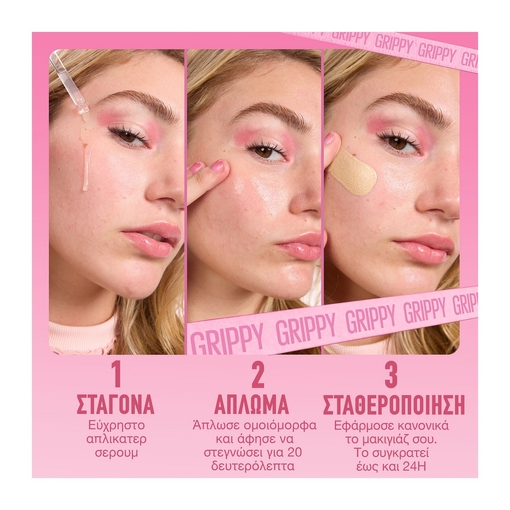 Product Grippy Serum Primer Προσώπου 30ml base image