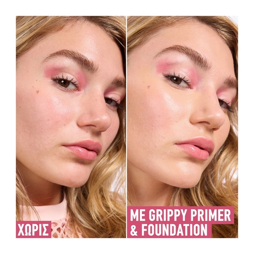 Product Grippy Serum Primer Προσώπου 30ml base image