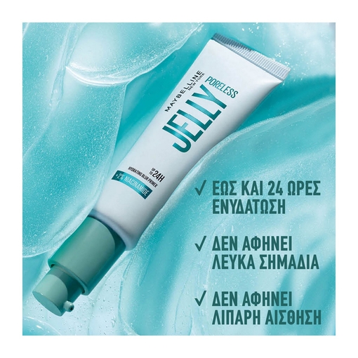 Product Poreless Jelly 24h Ενυδατικό Primer Προσώπου 30ml base image