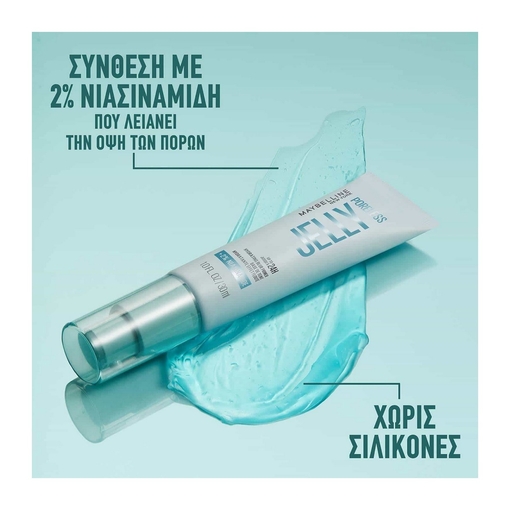 Product Poreless Jelly 24h Ενυδατικό Primer Προσώπου 30ml base image