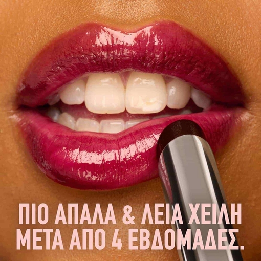Product Lifter Glaze Lip Oil Balm 2.8g base image