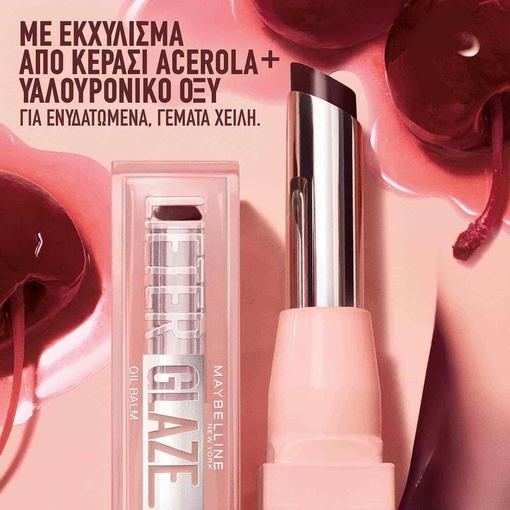 Product Lifter Glaze Lip Oil Balm 2.8g base image