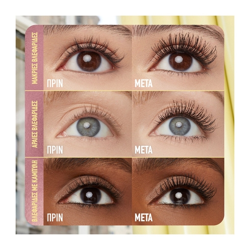 Product Colossal Bubble Αδιάβροχη Μάσκαρα 10ml base image