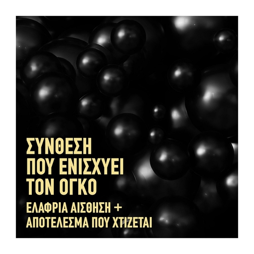 Product Colossal Bubble Αδιάβροχη Μάσκαρα 10ml base image