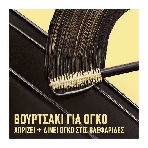 Product Colossal Bubble Αδιάβροχη Μάσκαρα 10ml base image
