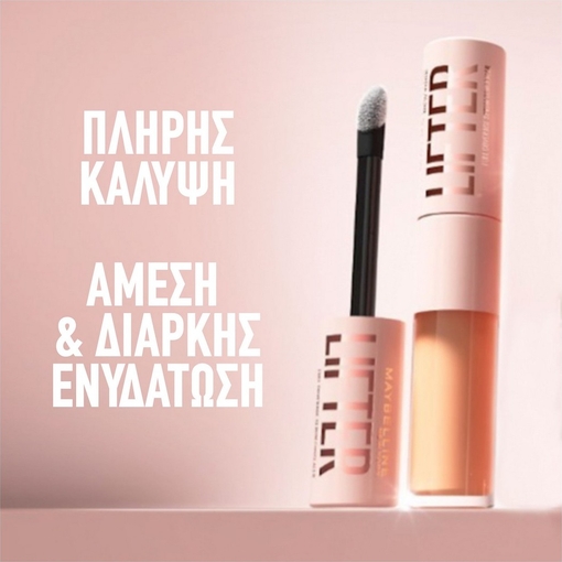 Product Lifter Serum Concealer 11ml base image