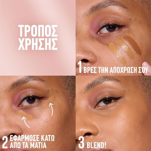 Product Lifter Serum Concealer 11ml base image