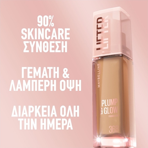 Product Lifter Plump & Glow Foundation 30ml base image