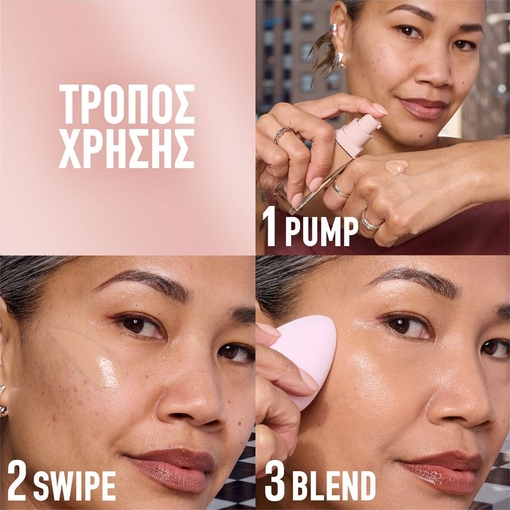 Product Lifter Plump & Glow Foundation 30ml base image