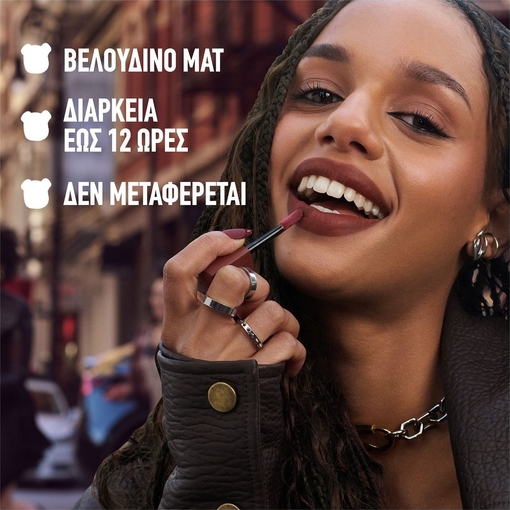 Product Super Stay Teddy Tint™ 5ml base image