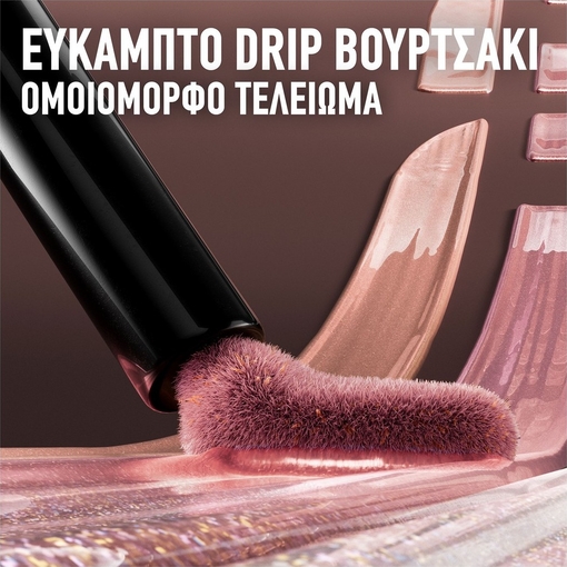 Product Shadow Drip Liquid Eye Shadow 5ml base image