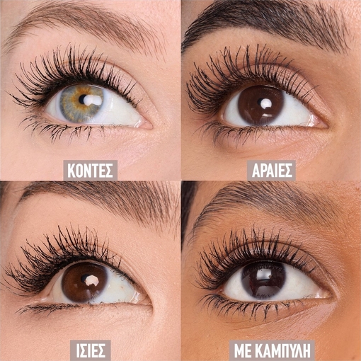 Product Lash Sensational Body Mascara - 901 Very Black 9.65ml base image