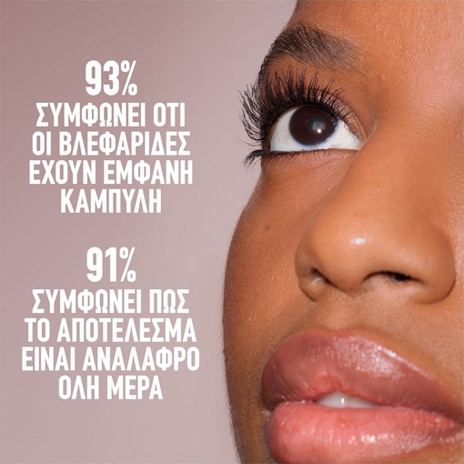 Product Lash Sensational Body Mascara - 901 Very Black 9.65ml base image