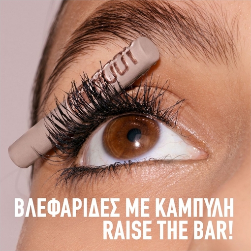 Product Lash Sensational Body Mascara​ - Waterproof 904 Very Black 8.4ml base image