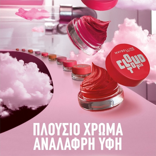 Product Cloudtopia Cheek & Lip Mousse 5g base image