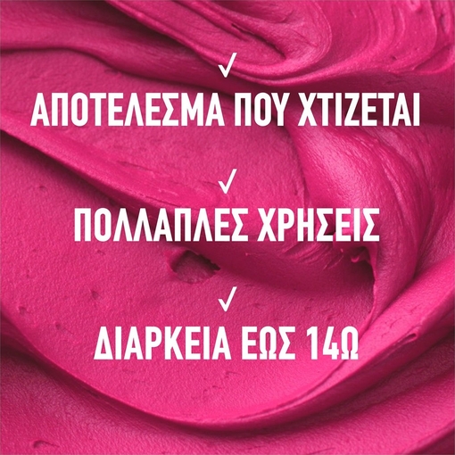 Product Cloudtopia Cheek & Lip Mousse 5g base image