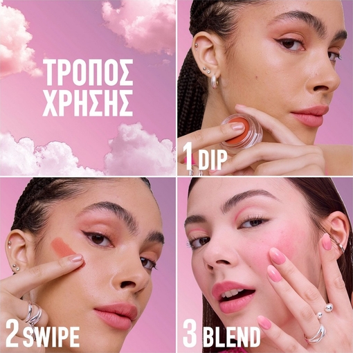 Product Cloudtopia Cheek & Lip Mousse 5g base image