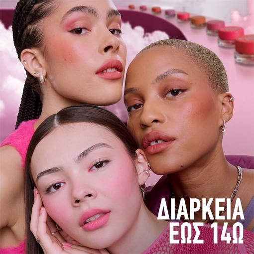 Product Cloudtopia Cheek & Lip Mousse 5g base image