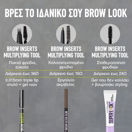 Product Brow Inserts Eyebrow Multiplying Pen & Brush 1.25ml base image