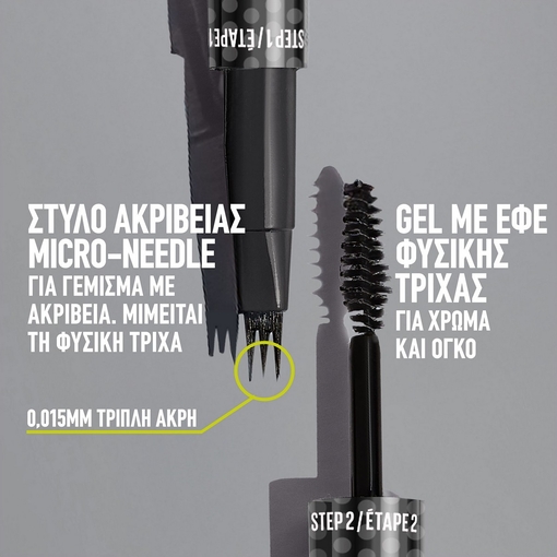 Product Brow Inserts Eyebrow Multiplying Pen & Brush 1.25ml base image