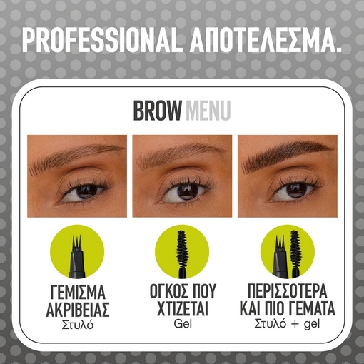 Product Brow Inserts Eyebrow Multiplying Pen & Brush 1.25ml base image