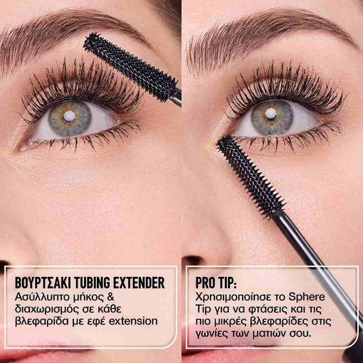 Product Lash Sensational Sky Tubes Tubing Mascara - 801 Very Black 7ml base image