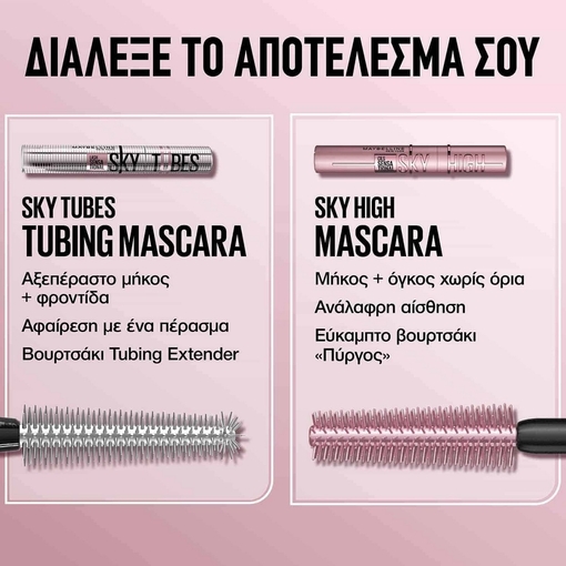Product Lash Sensational Sky Tubes Tubing Mascara - 801 Very Black 7ml base image