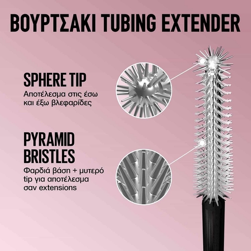 Product Lash Sensational Sky Tubes Tubing Mascara - 801 Very Black 7ml base image