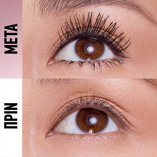 Product Lash Sensational Sky Tubes Tubing Mascara - 801 Very Black 7ml base image