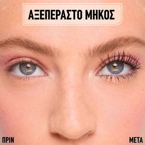 Product Lash Sensational Sky Tubes Tubing Mascara - 801 Very Black 7ml base image