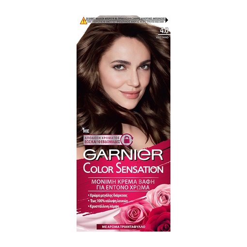 Product Color Sensation 4.0 Καστανό 40ml base image