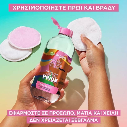 Product Garnier Micellaire Water All In 1 Pride Edition 400ml base image