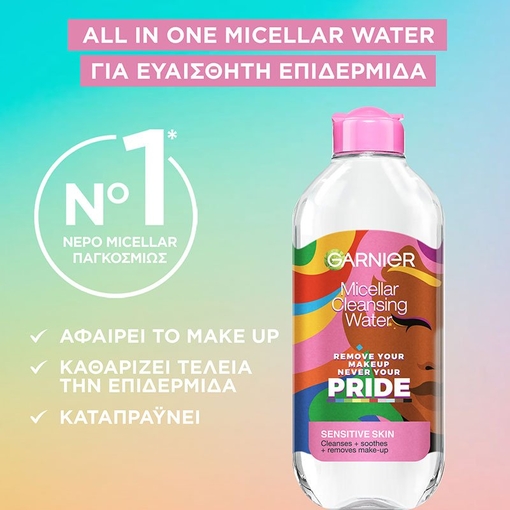 Product Garnier Micellaire Water All In 1 Pride Edition 400ml base image