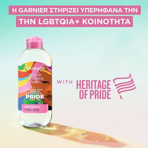 Product Garnier Micellaire Water All In 1 Pride Edition 400ml base image