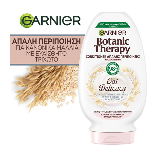 Product Garnier Botanic Therapy Oat Milk Delicacy Conditioner Περιποίησης 200ml base image