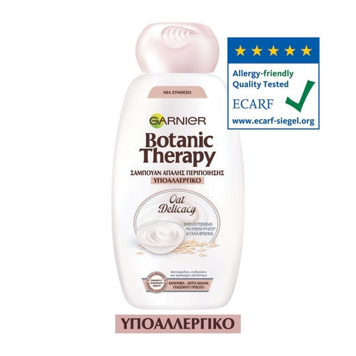 Product Garnier Botanic Therapy Oat Milk Delicacy Σαμπουάν Περιποίησης 400ml base image