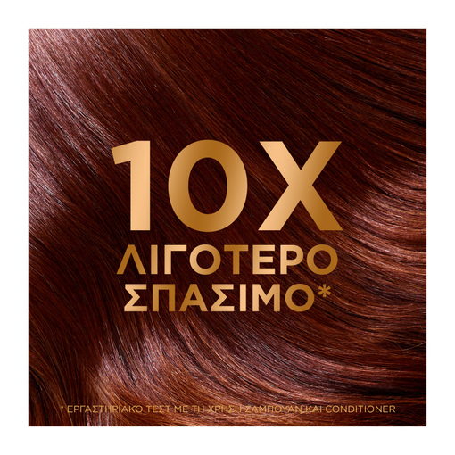 Product Garnier Botanic Therapy Honey Treasures Conditioner Επανόρθωσης 200ml base image