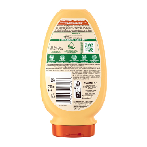 Product Garnier Botanic Therapy Honey Treasures Conditioner Επανόρθωσης 200ml base image