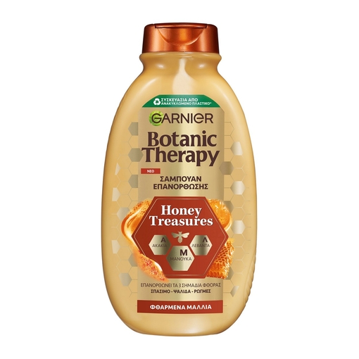 Product Garnier Botanic Therapy Honey Treasures Σαμπουάν Επανόρθωσης 400ml base image
