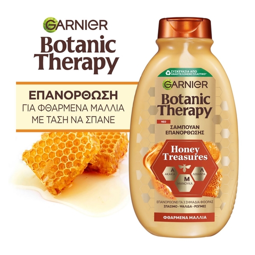 Product Garnier Botanic Therapy Honey Treasures Σαμπουάν Επανόρθωσης 400ml base image
