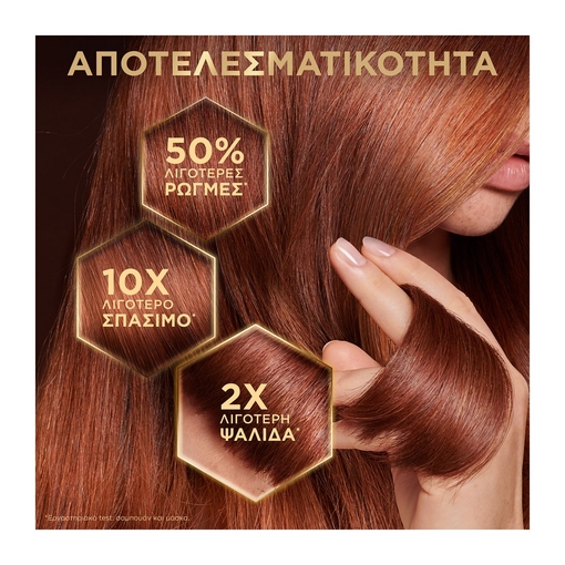 Product Garnier Botanic Therapy Honey Treasures Σαμπουάν Επανόρθωσης 400ml base image