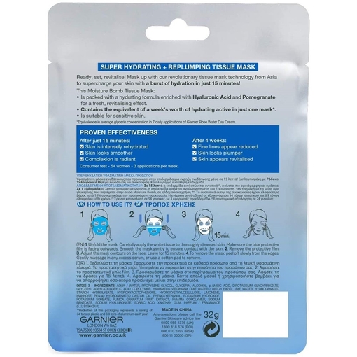 Product Garnier Moisture Bomb Mask 32g base image