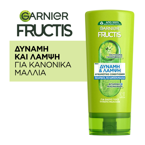 Product Fructis Strength & Shine Strengthening Shampoo 400ml base image