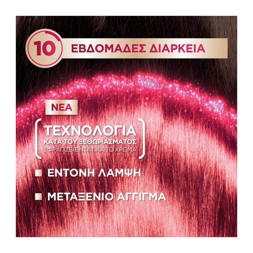 Product Color Sensation S9 Κατάξανθο Σαντρέ 40ml base image