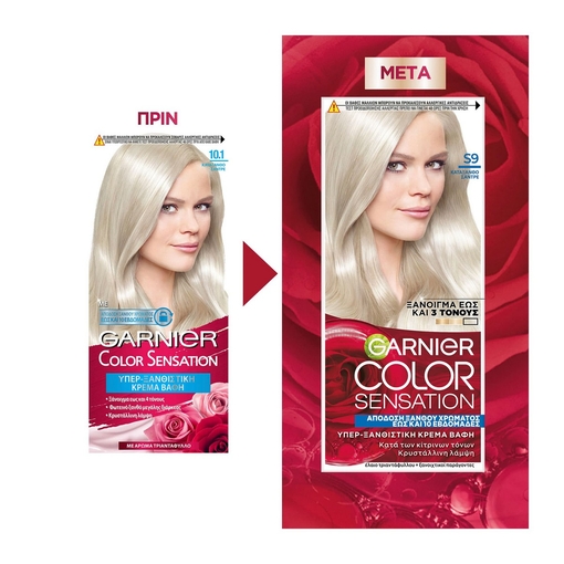 Product Color Sensation S9 Κατάξανθο Σαντρέ 40ml base image
