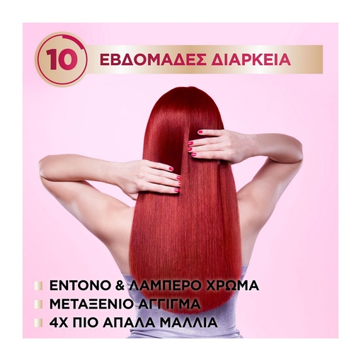 Product Color Sensation S9 Κατάξανθο Σαντρέ 40ml base image